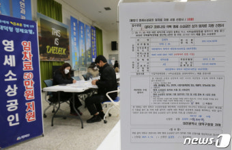 영세소상공인 임차료 50만원 지원