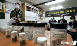 환경보건시민센터, 석면안전관리법 위반 조사 결과 발표