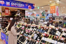와인 인기 나날이 급상…롯데마트, 봄 와인장터 매출 전년比 40%↑