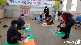 금산군치매안심센터, 치매환자 가족대상 프로그램 운영