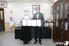 정읍시-복지법인 삼동회, 시립요양병원 민간 위·수탁 협약