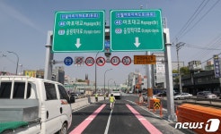 신월여의지하도로 16일 개통