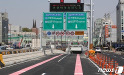 오는 16일 개통될 신월여의지하도로