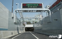 신월여의지하도로 16일 0시 개통