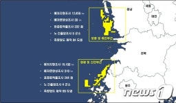 해양조사원, 충남·전남 연안해역 정밀조사 추진