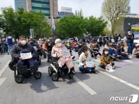 대구 장애인·인권단체 장애인 권리 보장·탈시설 촉구