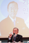 기후 위기 특강하는 반기문 전 UN사무총장