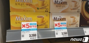 [르포]이마트 500개 콕 집은 롯데마트, 최저가+엘포인트 반격 현장엔…