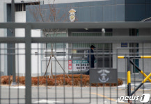 진주교도소 신입수용자 1명 확진…교정시설 20여일 만에