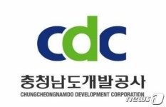 충남개발공사, 코로나 피해 임차인 임대료 50% 감면