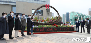 동대구역 광장 기후시계 공개