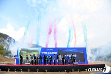 수락산 스포츠타운 착공식