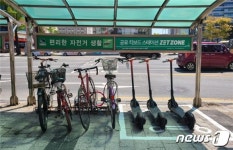 대전도시철도 유성온천역에 공유킥보드 전용주차존 조성