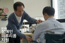 유니클로 장애인에게 맞춤 의류 지원, 리폼 캠페인 참여