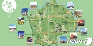 김해시, 가볼만한 박물관 12곳 선정…소책자 제작해 소개