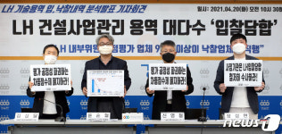 경실련 강제차등점수제 폐지 촉구