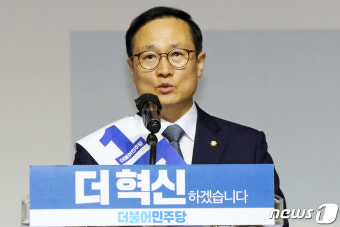 정견 밝히는 홍영표