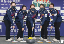 우리는 팀킴