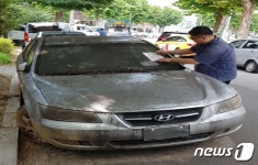 대전 동구, 도심 무단방치 차량 일제 단속