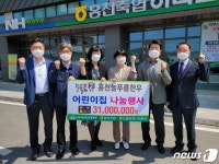 강원농협‧홍천축협, 홍천한우 어린이집 나눔 행사