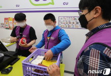 편의점 계산원은 이렇게 하는구나