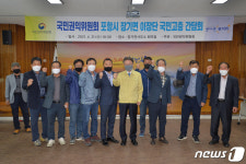 국민들의 고충 권익위가 해결해 드리겠습니다