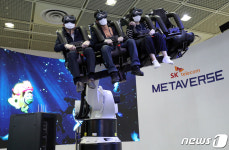 실감나는 VR체험