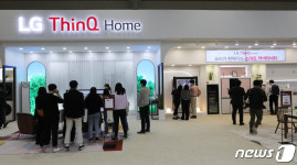LG전자 제품 살펴보는 관람객들