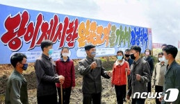 북한 당이 제시한 알곡고지를 기어이 점령하자