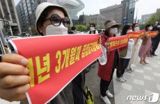 성난 유흥주점 업주들, 집합금지 해제 촉구