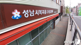 성남시, 휠체어·전동침대 등 무상으로 빌려준다