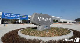 광주글로벌모터스 신입사원 합격자 97%는 20∼30대