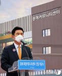 역대 2번째 규모 지진에 철거된 포항 흥해아파트 부지에 복합커뮤니센터