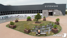 무안황토갯벌랜드 분재 130점 야외 전시…코로나 안심