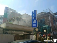 부산 목욕탕 보일러실 불…전기누전 추정