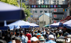 서울풍물시장파랑동42호 | 인파 북적이는 서울 풍물시장