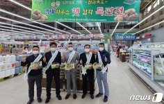 “김제 햇감자 맛 보세요”…전북농협, 하나로마트 5곳서 특판