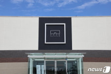 제주 포도뮤지엄 개관…너와 내가 만든 세상 한·중·일 8인 작가展