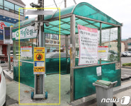 태안군, 쓰레기 불법투기 감시 이동식 CCTV 확대 운영