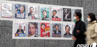 ‘박영선 선거벽보 훼손’ 중학생…경찰 '불처분' 의견 송치 예정