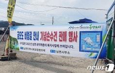 여수 금오도 비렁길 5개 코스 안내 담은 손수건 판매