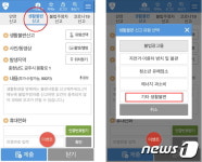 공주시, 5월부터 부설주차장 불법용도변경 집중 단속