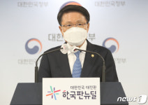 권익위, 대한항공 - 서울시 송현동 부지 매매 조정 완료