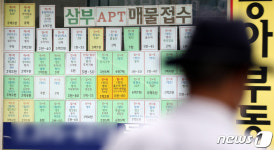 서울 중소형 아파트값 평균 10억원 육박