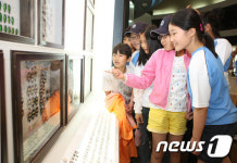 무주곤충박물관, 문화가 있는날 맞아 수달과의 만남 진행