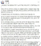 이재명 “부동산 투기는 만악의 근원, 근절할 것”