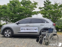 강서구, 찾아가는 재활보조기구 무료 대여 서비스