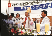 음성 꽃동네 노인요양원 기공식 참석한 정진석 추기경