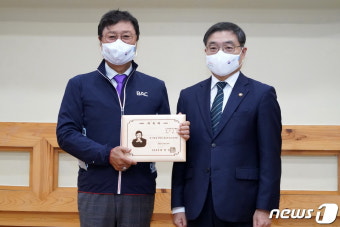 가수 남진 '산림청 홍보대사 위촉'