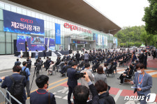 대구 엑스코, 제2전시장 개관